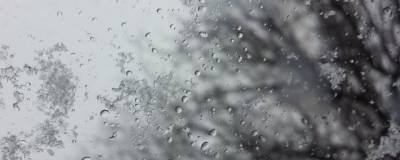 Жителей Башкирии предупредили о дожде со снегом в выходные дни
