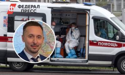 Глава нижегородского Минздрава предложил районному врачу отправиться на «Евровидение»