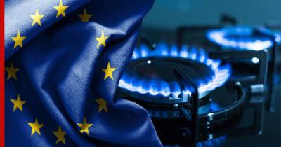 В Европе цена на газ приблизилась к $900 за тысячу кубов
