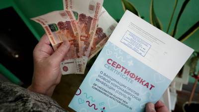 Денежную лотерею для вакцинированных россиян продлили до конца года