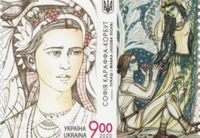 Украинская почтовая марка завоевала бронзу в международном конкурсе