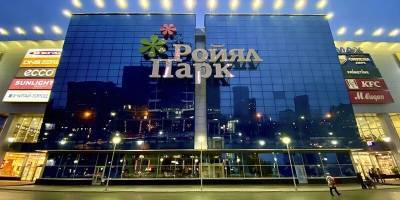 В Новосибирске из торгового центра «Ройял Парк» эвакуировали 700 человек