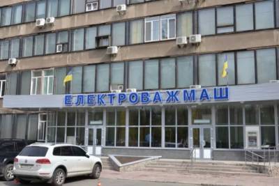 Антикоррупционный суд продлил расследование дела завода «Электротяжмаш»