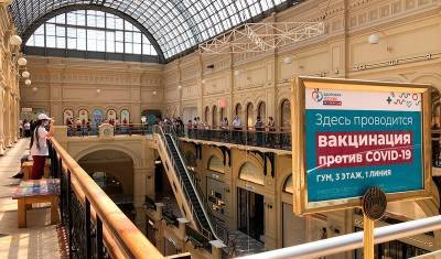 В Москве уровень коллективного иммунитета от ковида достиг 64%