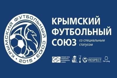 Футбол в Крыму: ТСК-Таврия обыграла бахчисарайский Кызылташ