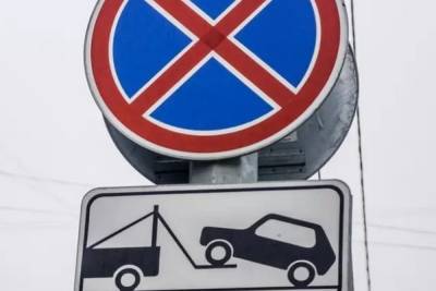 Стоянка автомобилей на улице Олеко Дундича будет временно запрещена