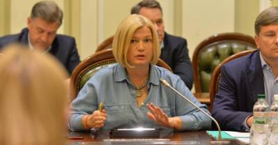 Ирину Геращенко не смогли отстранить от заседаний Рады - она тут же призвала выгнать Арахамию, напомнив о "зеленых чудиках"