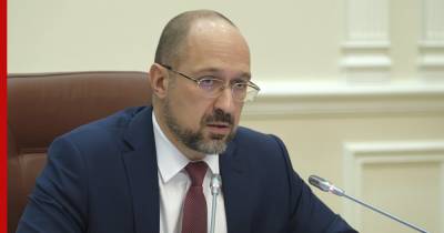 Премьер Украины прокомментировал слухи о подготовке веерных отключений электричества
