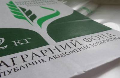 Аграрный фонд снизил ставку по кредитной линии в Укрэксимбанке