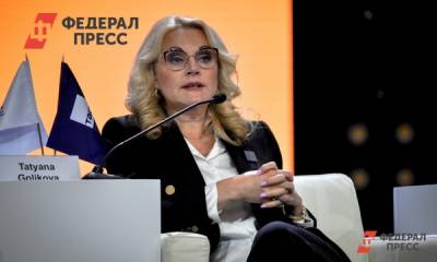 Голикова рассказала об ухудшении ситуации с ковидом в трех регионах ПФО
