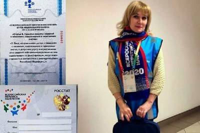 Жителей Смоленской области призывают быть внимательными во время переписи населения