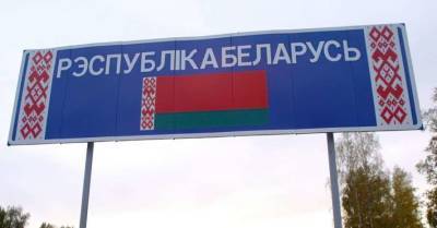Рада упростила автомобильные перевозки с белорусами