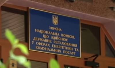 НКРЭКУ проведет внеплановую проверку на "Центрэнерго" из-за дефицита угля - politeka.net - Украина - Белоруссия
