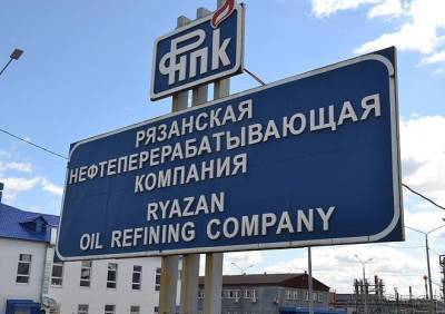 Росприроднадзор требует от Рязанского нефтезавода 421 млн за загрязнение Листвянки