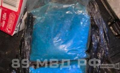 В Ноябрьске рядом с дорогой в аэропорт нашли тайник с запрещенными веществами