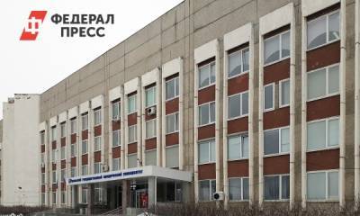 Еще один университет Екатеринбурга перешел на «удаленку»