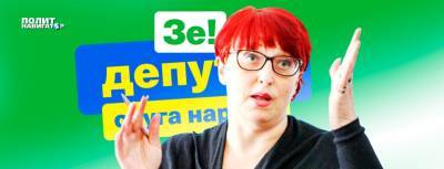 Украинские депутаты с переменным успехом выгоняют друг друга из...