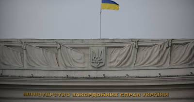МИД Украины заявил об окончательном разрыве Киева с "русским миром"