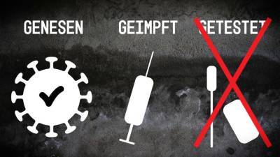 Эксперты объясняют: правило «2G» в Германии НЕ имеет смысла