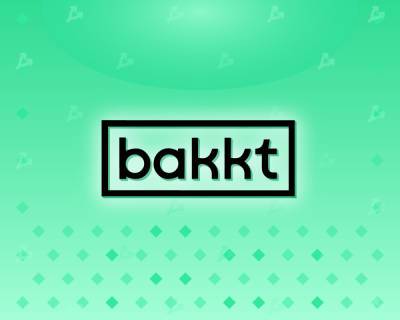 Bakkt анонсировала интеграцию Ethereum в свои сервисы