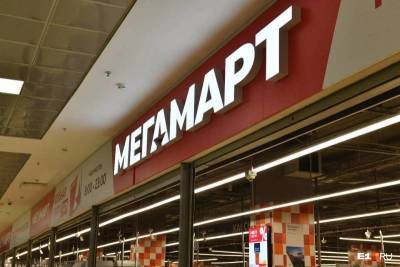 Кассирша супермаркета в Екатеринбурге с кулаками набросилась на покупательницу из-за отсутствия QR-кода