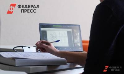 Родители Екатеринбурга требуют отмены удаленки в школах