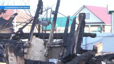 В Башкирии многодетная семья осталась на улице после пожара