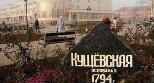 Атмосфера страха сохранилась в Кущевской спустя годы после суда над бандой Цапков