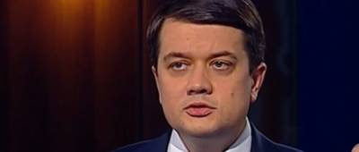 Разумков подтвердил создание межфракционного депутатского объединения