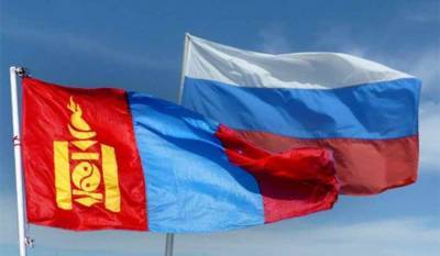 Монголия надеется на перспективные отношения с Россией