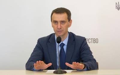В Украине планируют ввести "ковидную амнистию" - Ляшко