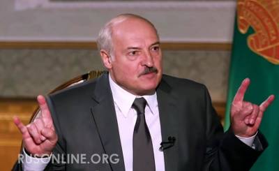 Вот это подстава: Лукашенко "кинул" Украину и теперь быть беде