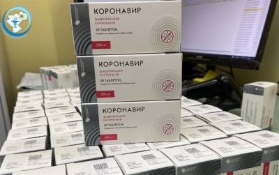 В регион привезли новую партию лекарства для больных коронавирусом