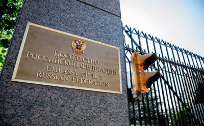 В посольстве России не видят перспектив возвращения захваченной США дипсобственности