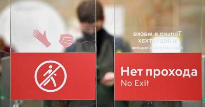 Москвичка разозлилась из-за толпы детей в метро