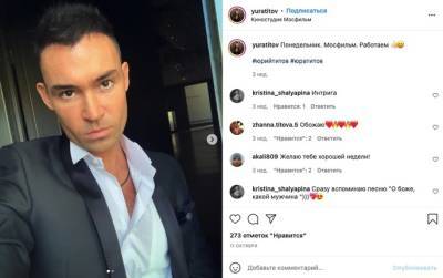 «Сумбурно и быстро»: звезда «Фабрики звезд» Титов оценил свой секс с Волконской на шоу
