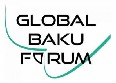 Глобальный Бакинский форум - уникальная площадка, к которой обращаются мировые лидеры