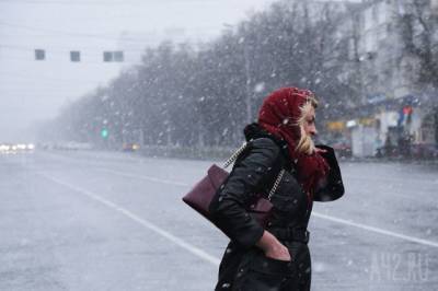 В МЧС призвали кузбассовцев к осторожности из-за ухудшения погодных условий