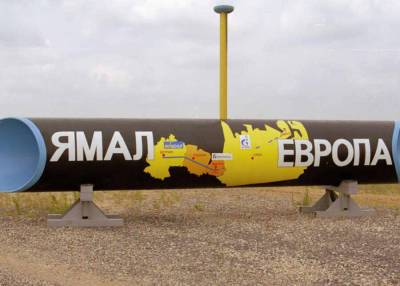 Прямые поставки газа по трубопроводу Ямал – Европа в Германию остановились