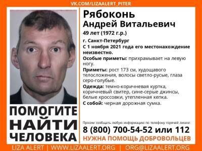 В Санкт-Петербурге без вести пропал 49-летний мужчина