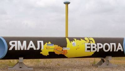 Польша вновь начала реверсный отбор по газопроводу «Ямал-Европа»