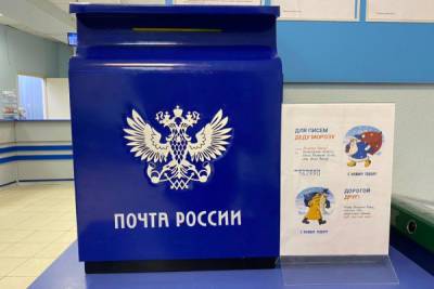 Злоумышленники украли посылки из отделения «Почты России»