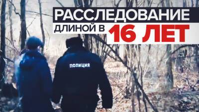 В Орловской области задержан подозреваемый в убийстве несовершеннолетнего, совершённом 16 лет назад — видео
