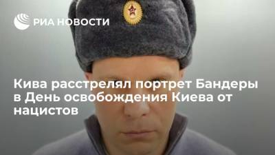 Депутат Илья Кива снял ролик, на котором он расстрелял портреты украинских националистов