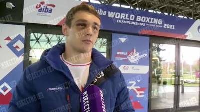Боксер Петровский рассказал о своих планах после победы на ЧМ