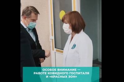 Министр Здравоохранения РФ Михаил Мурашко посетил Роддом №1