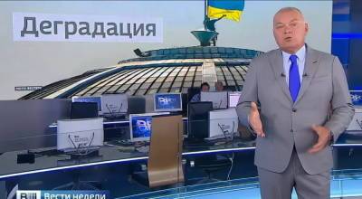В Киеве жалуются – гигантская телевышка на Донбассе оказалась...