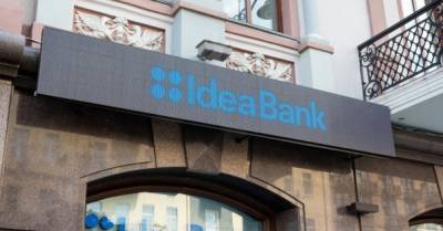 Ахметов хочет купить еще один украинский банк — СМИ