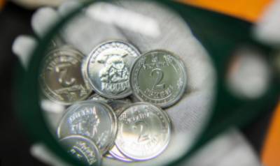В Украине появится новая памятная монета номиналом 10 гривен: как она будет выглядеть. ФОТО