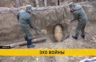 Авиационную бомбу времен Великой Отечественной обнаружили в Минске на детской площадке